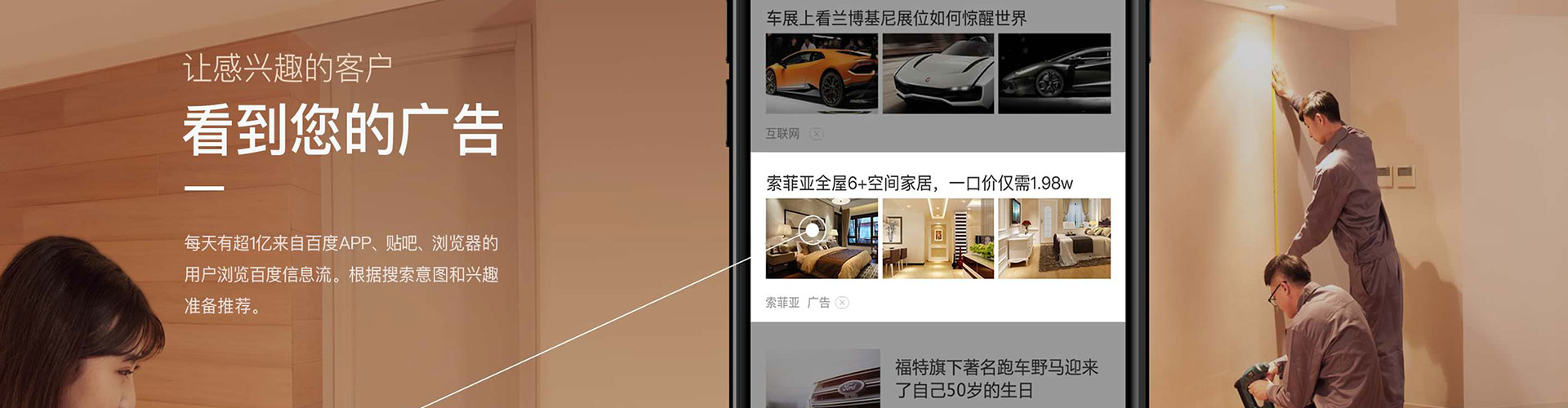 下陆如何做sem