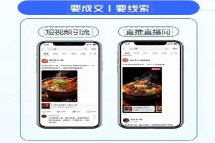 抖音信息流广告投放实战经验