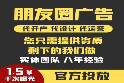Sem优化公司案例：百度广告效果分析
